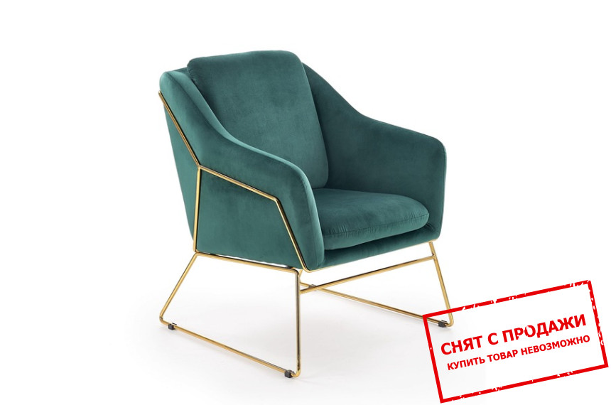 Стул Halmar SOFT 3