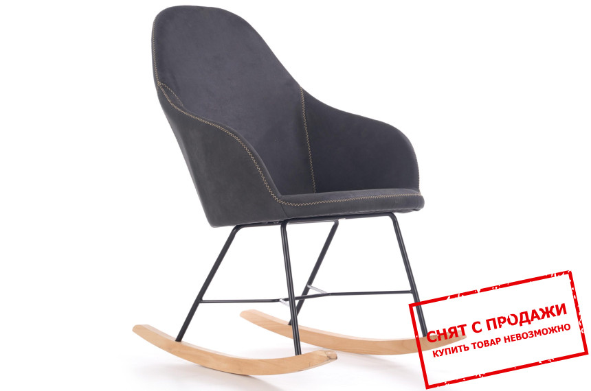 Кресло-качалка Halmar LAGOS