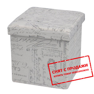 Пуф Halmar MOLY NOTE 