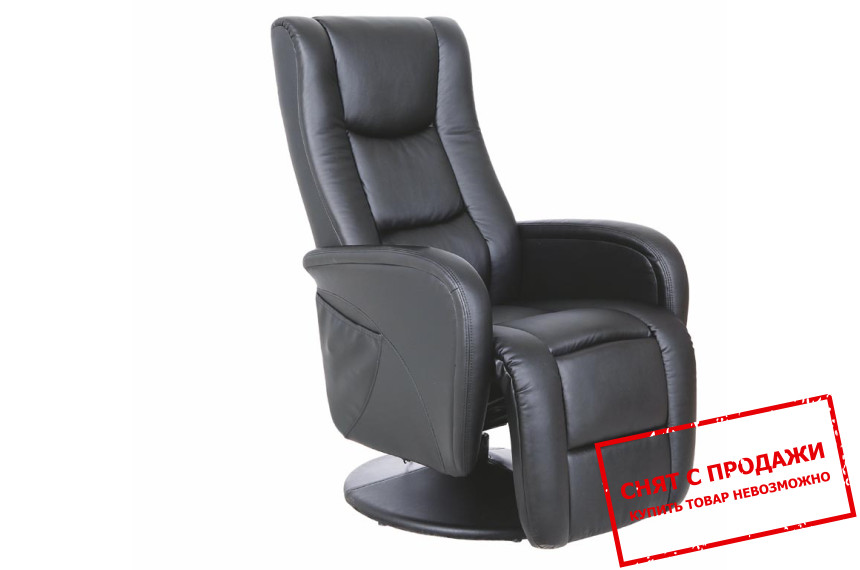 Кресло раскладное Halmar PULSAR