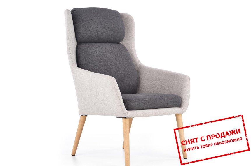 Кресло Halmar PURIO