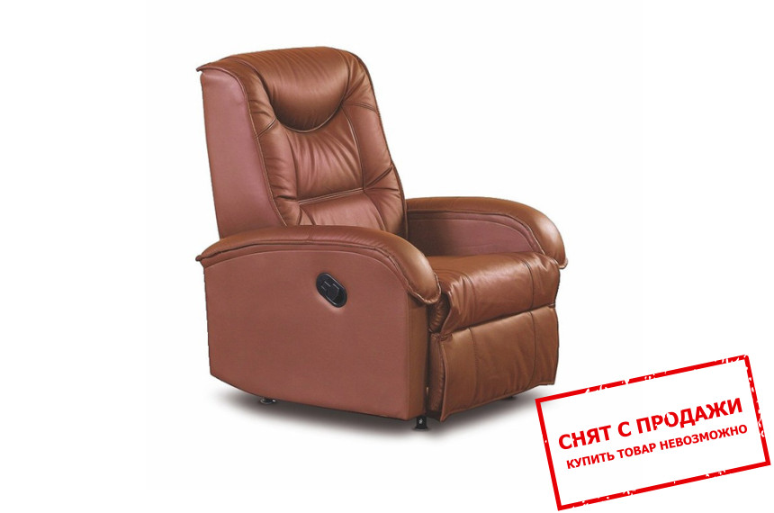 Кресло раскладное Halmar JEFF