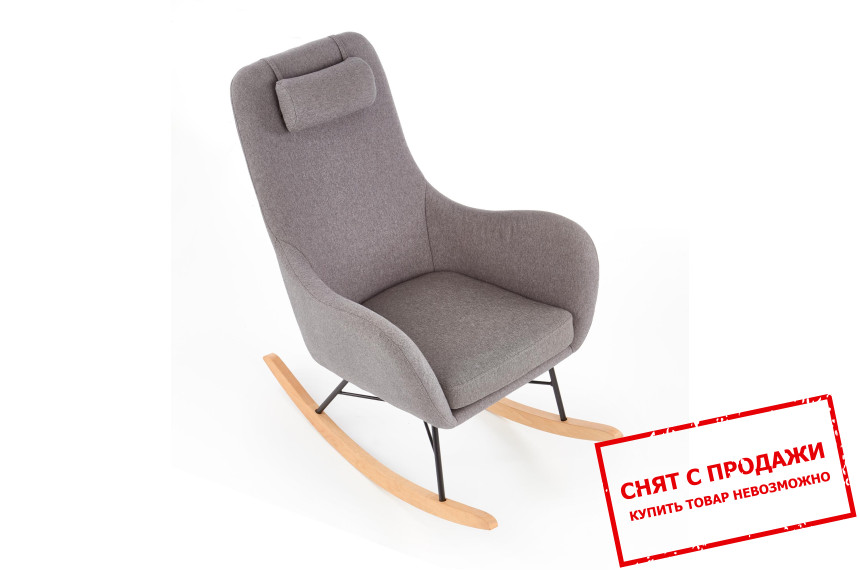 Стул Halmar BOTAS