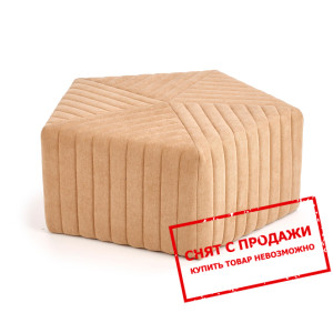 Пуф Halmar HEXA