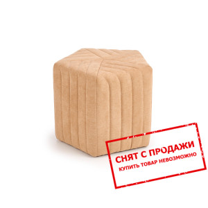 Пуф Halmar HEXA 2
