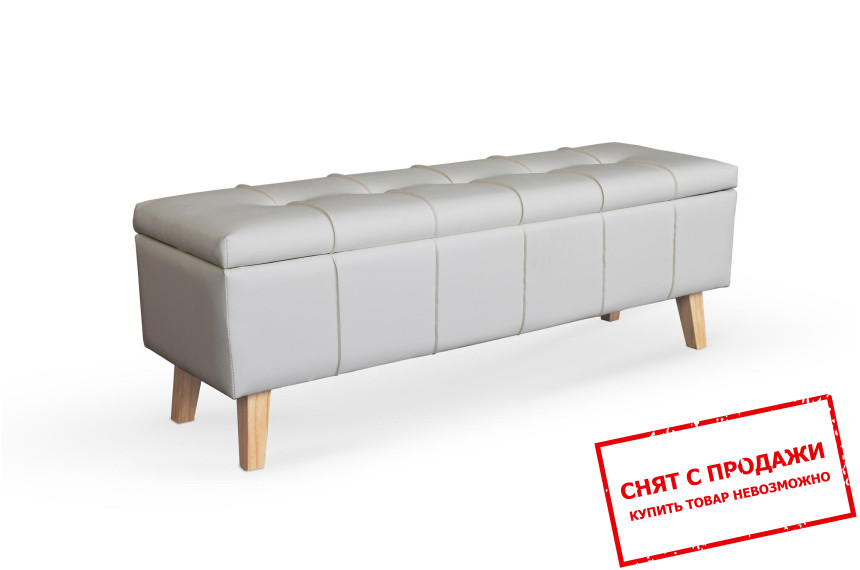 Банкетка Halmar MASSIMO