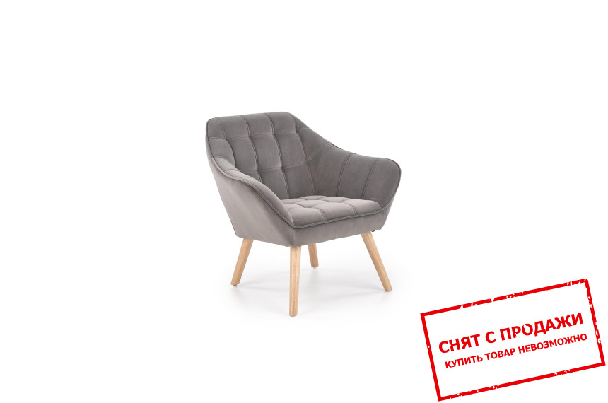 Стул Halmar ROMEO