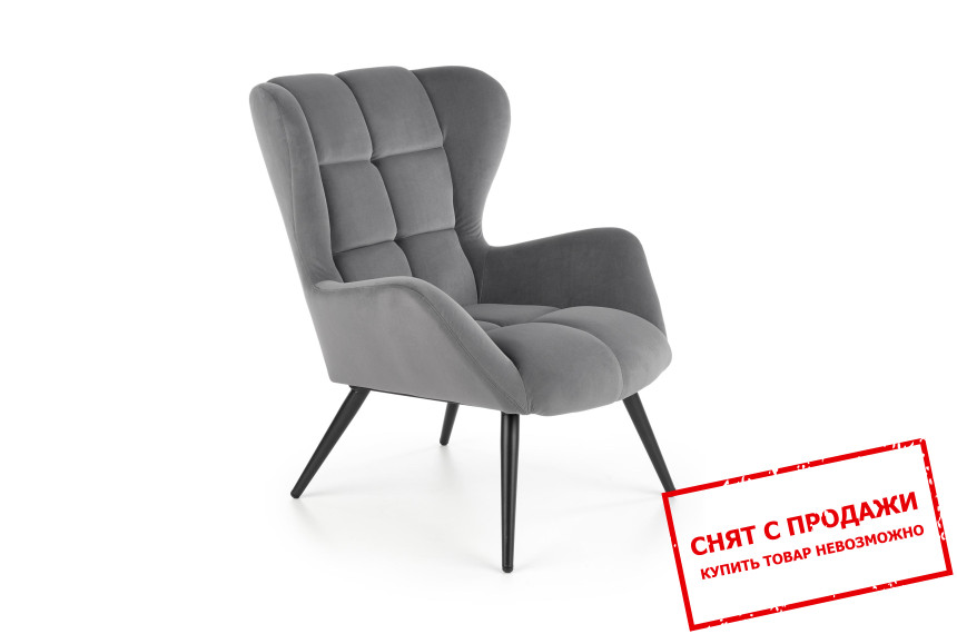 Стул Halmar TYRION