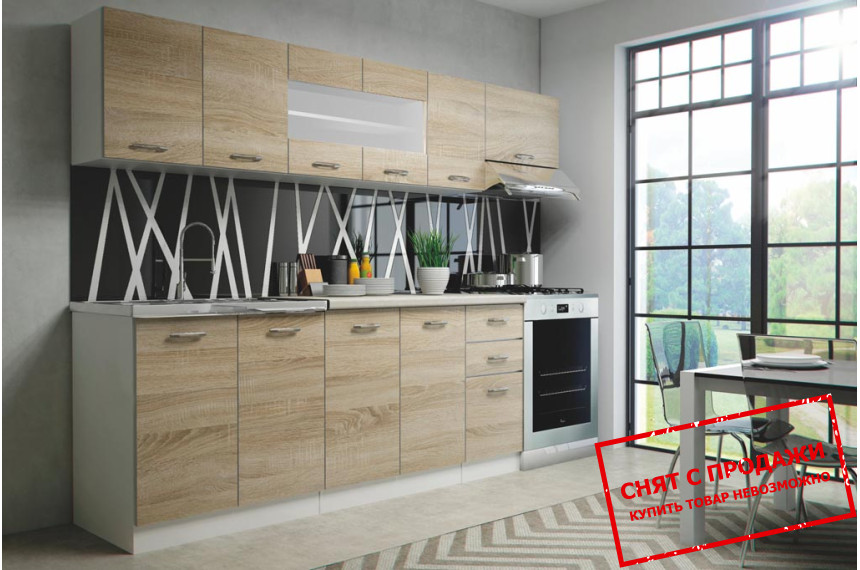 Кухня Halmar PERŁA 260 