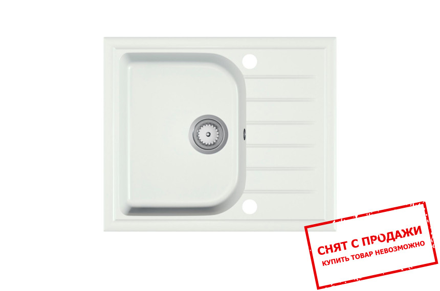 Мойка гранитная Halmar ALAROS