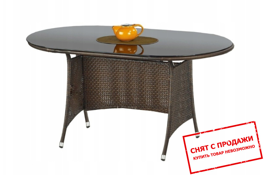 Стол Halmar MASTER