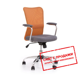 Кресло детское Halmar ANDY