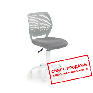 Кресло детское Halmar BALI 2