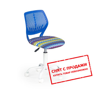 Кресло детское Halmar BALI 