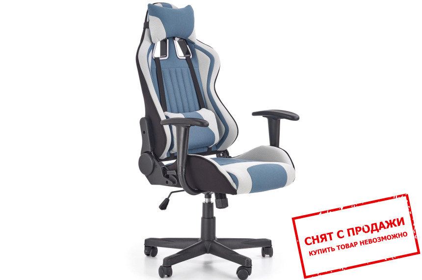 Кресло компьютерное Halmar CAYMAN