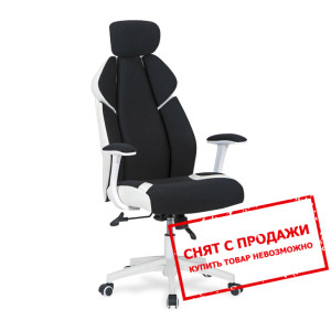 Кресло офисное Halmar CHRONO