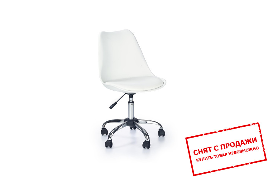 Кресло детское Halmar COCO