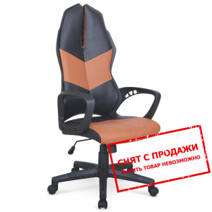 Кресло компьютерное Halmar COUGAR 3...