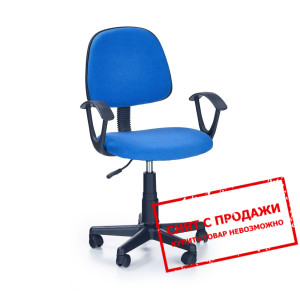 Кресло детское Halmar DARIAN BIS