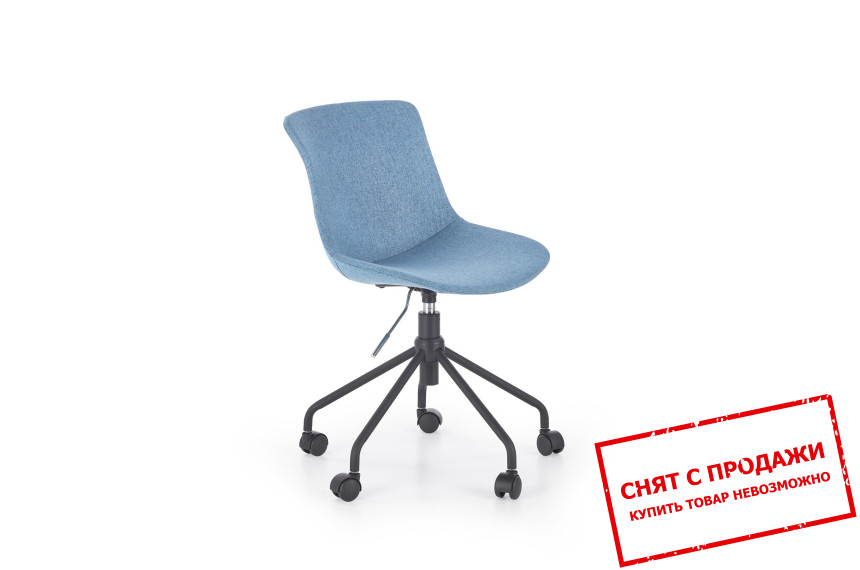 Кресло детское Halmar DOBLO