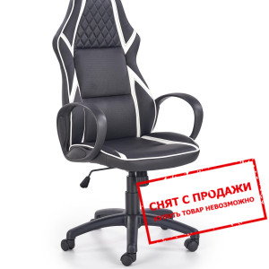Кресло компьютерное Halmar DODGER...