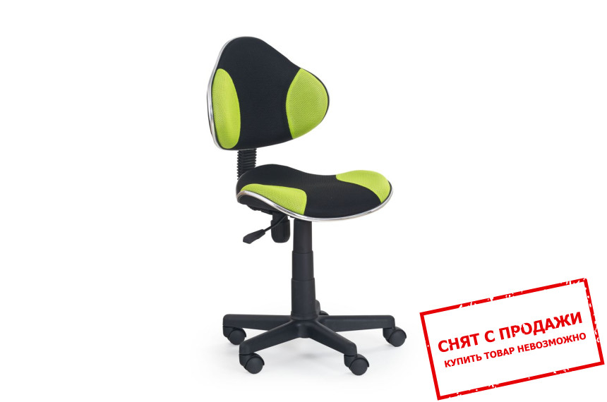 Кресло детское Halmar FLASH  