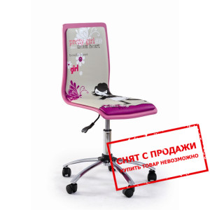 Кресло детское Halmar FUN-1          