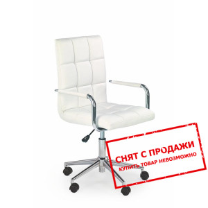 Кресло детское Halmar GONZO 2