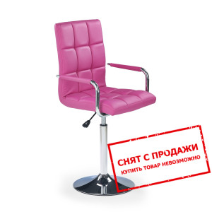 Кресло детское Halmar GONZO 