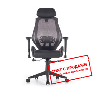 Кресло офисное Halmar HASEL
