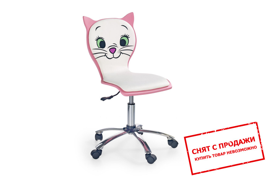 Кресло детское Halmar KITTY II