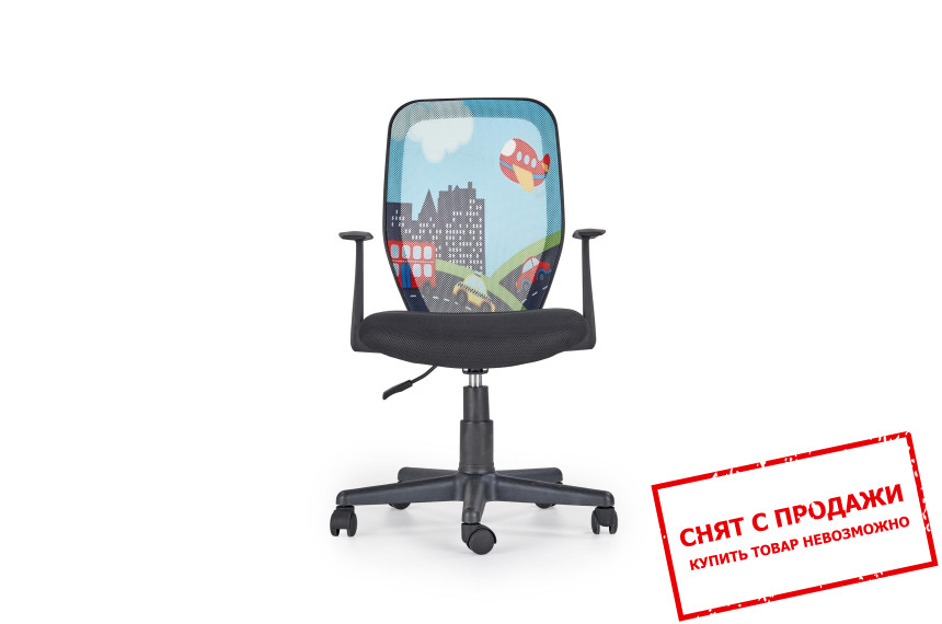 Кресло детское Halmar KIWI