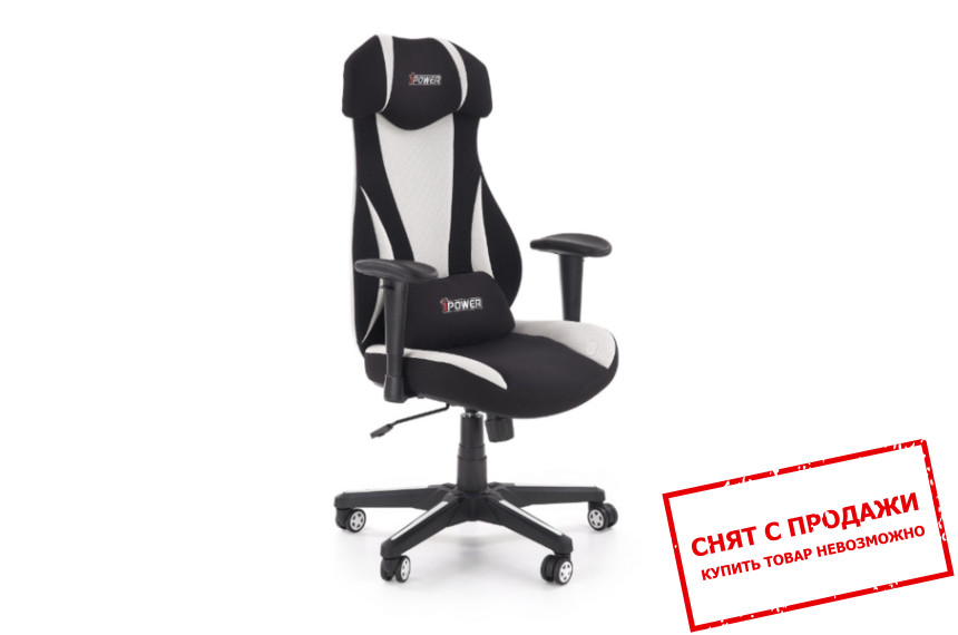 Кресло компьютерное Halmar ABART