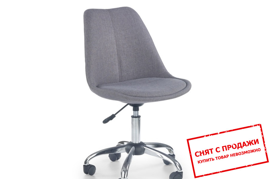 Кресло детское Halmar COCO 4