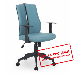 Кресло офисное Halmar IRON