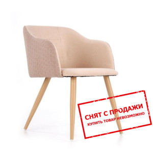 Cтул Halmar K-288