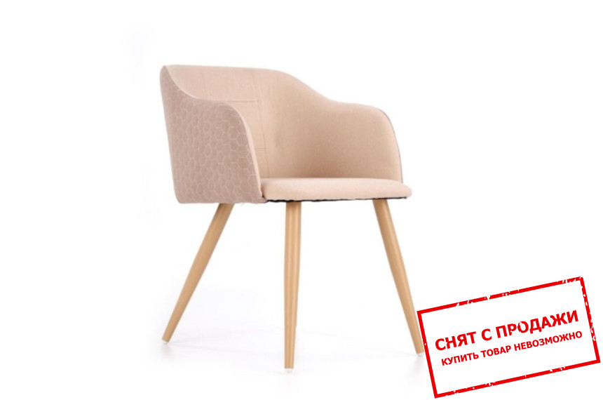 Cтул Halmar K-288