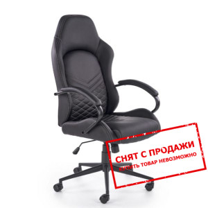 Кресло компьютерное Halmar LIFAN
