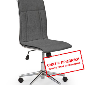 Кресло офисное Halmar PORTO 3