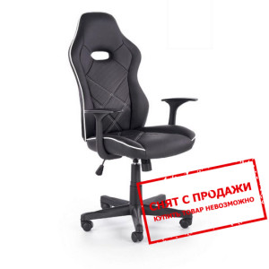 Кресло компьютерное Halmar RAMBLER...