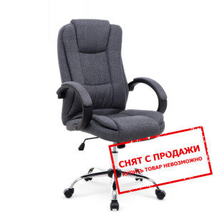 Кресло офисное Halmar RELAX 2