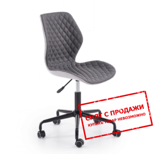 Кресло офисное Halmar UBER