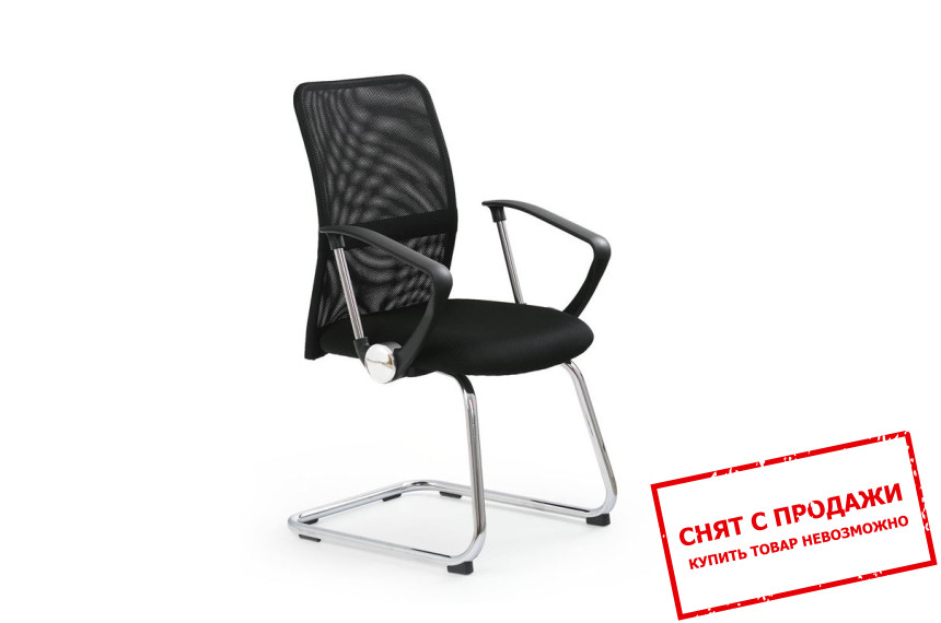 Стул Halmar VIRE SKID