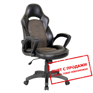 Кресло компьютерное Halmar LIZARD ...
