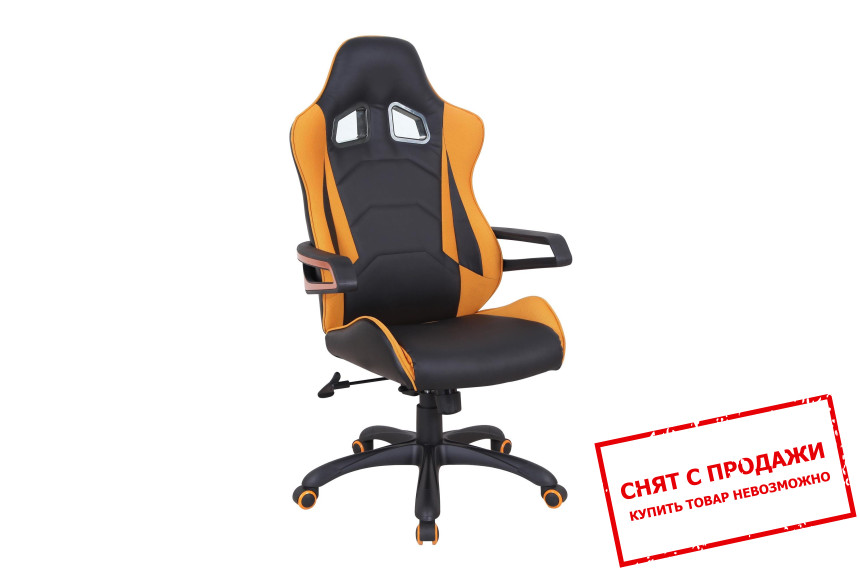 Кресло компьютерное Halmar MUSTANG 