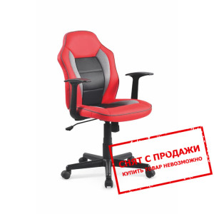 Кресло детское Halmar NEMO