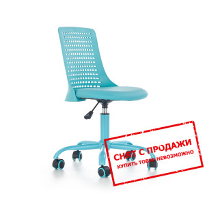 Кресло детское Halmar PURE