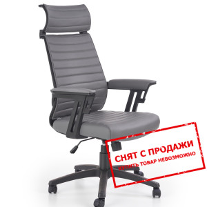 Кресло офисное Halmar SPARTAN