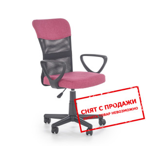 Кресло детское Halmar TIMMY