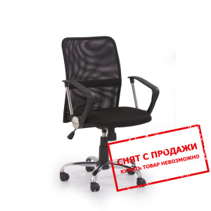 Кресло офисное Halmar TONY
